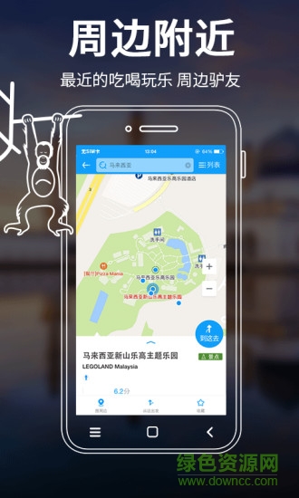 马来西亚地图