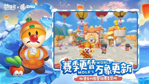 摩尔庄园b服
