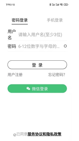 英趣思