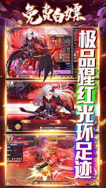 中娅之光