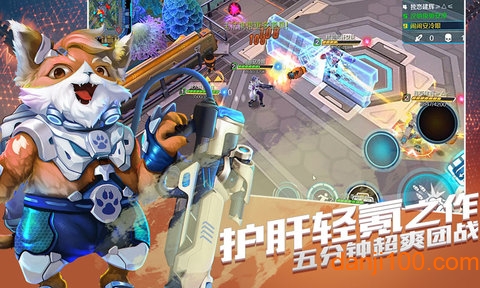 行星战队