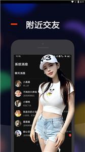 比陌
