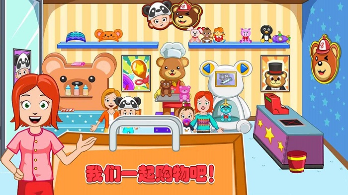 迷你公主超市游戏