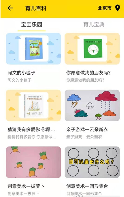 亿家
