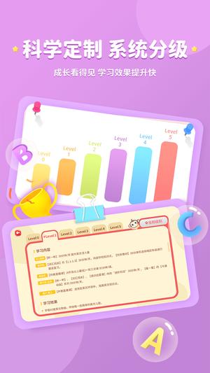 KISSABC app最新版