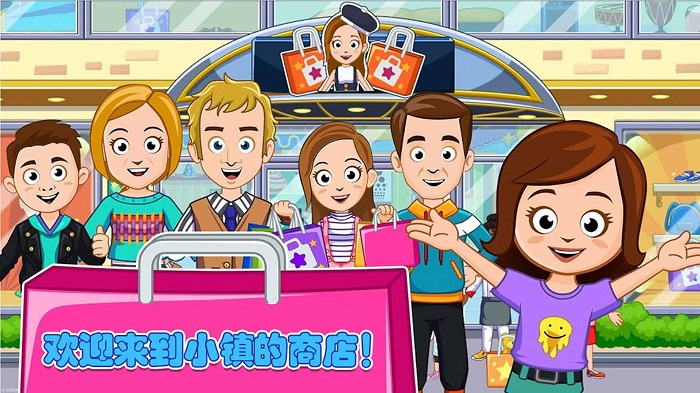 迷你公主超市游戏