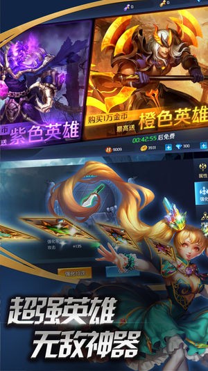 魔灵纪元