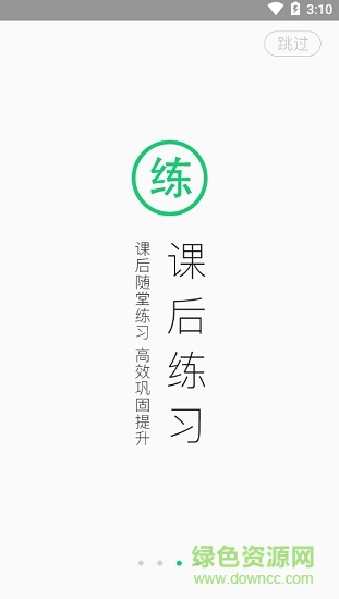成人高考准题库