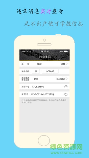 汽车宝贝