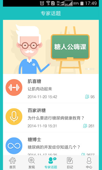 康迅360