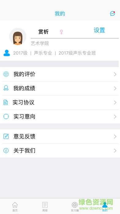 江西外院云实习