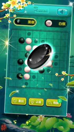 Reversi