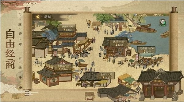 叫我大掌柜知己版