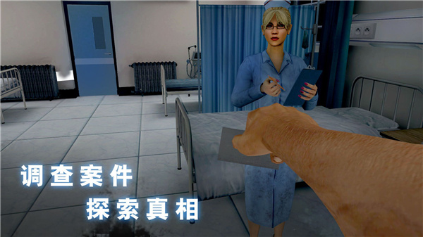 无尽梦魇：怪异医院（国际体验版）安装器