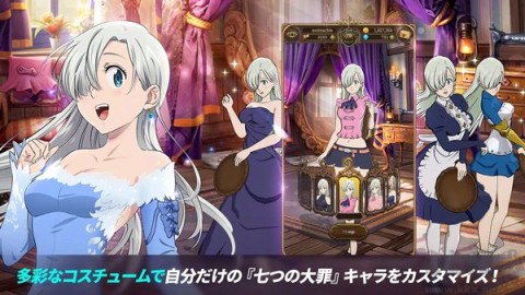 グラクロ安装器