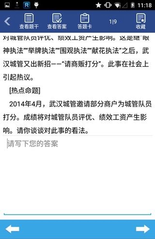CQVIPExamTest