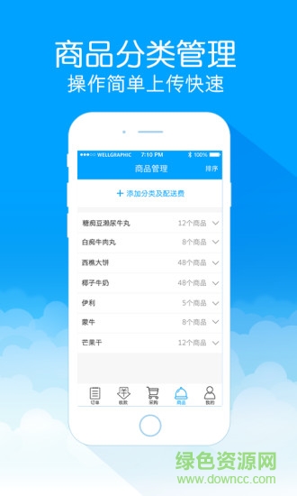 1号生活商家