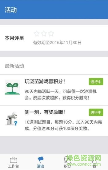 39问医生(医生版)