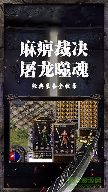 烈焰皇朝