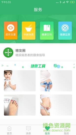 江北家庭医生