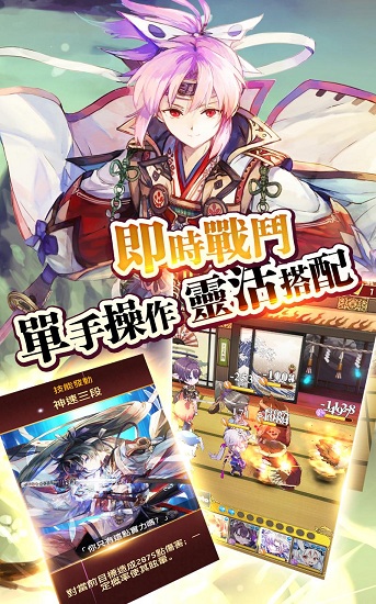 御靈錄