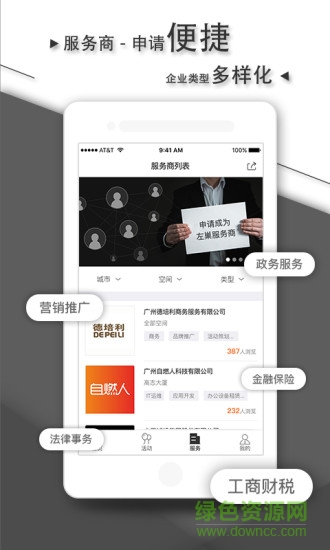 左巢