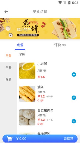 哥们加油