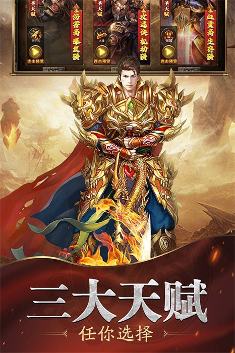 魔戒传奇0L