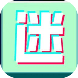简易迷宫