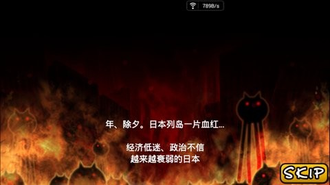 喵星人大战中文版
