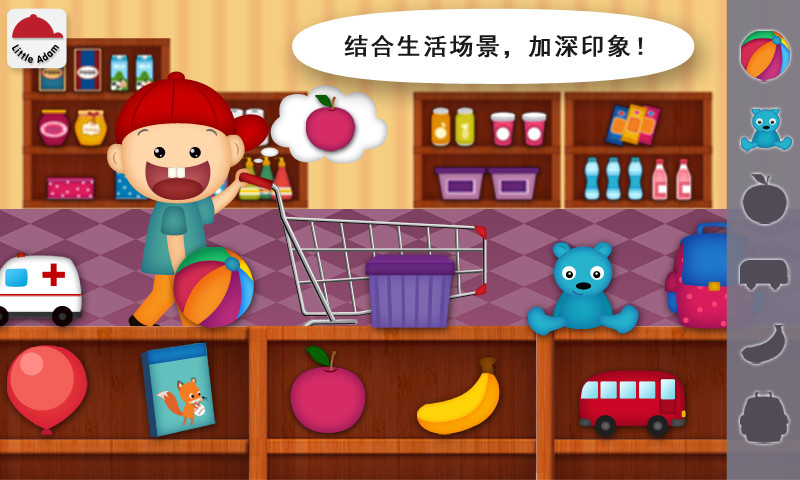 English for Kids
