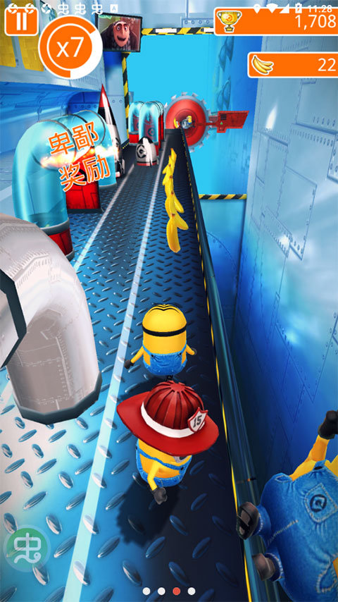 Minion Rush安装器