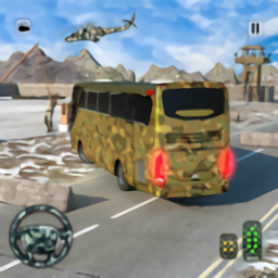 TGS Army Coach