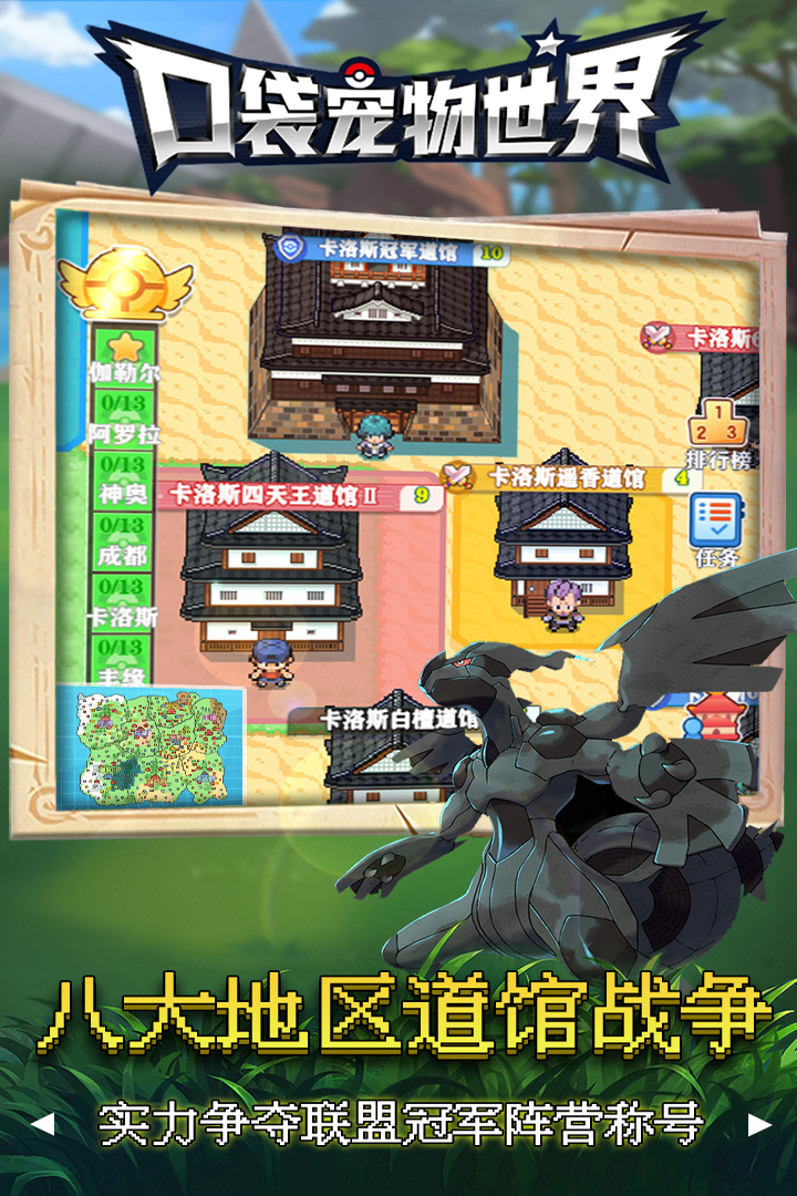 宠物世界