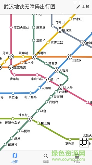 武汉地铁无障碍出行