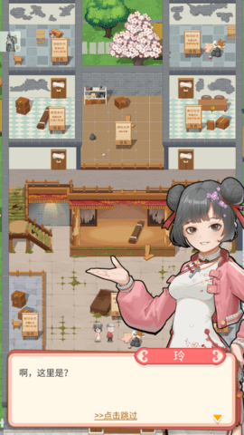 茶馆