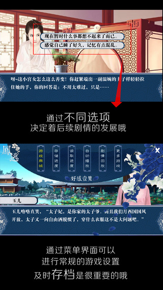 凤逃（完结）