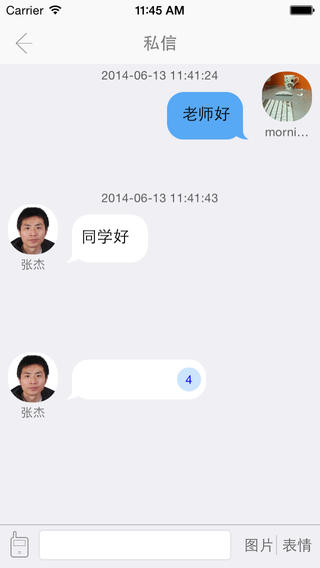 学习吧学生端