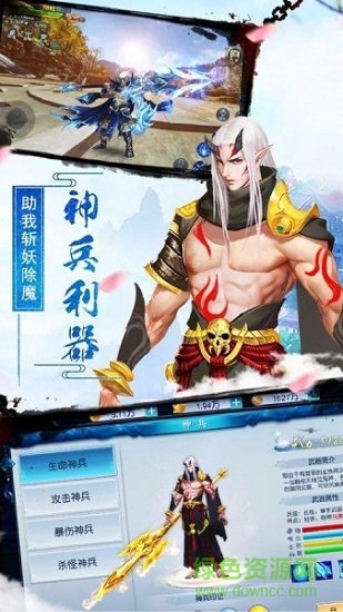 御剑乾坤之遮天剑