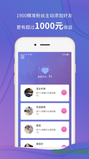 灵猫吸粉王