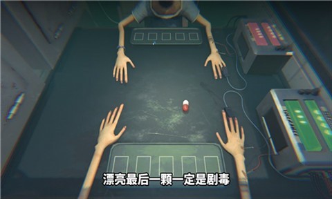 生存考验挑战