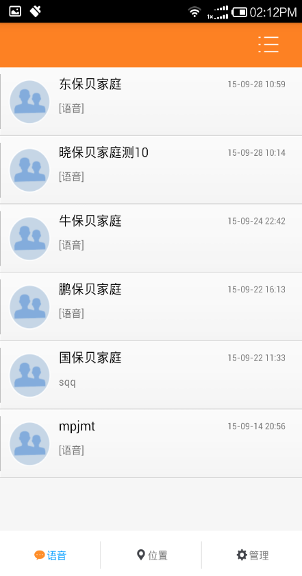 晓保贝