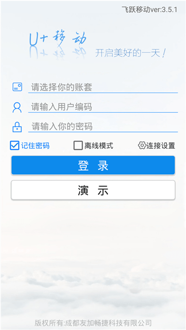 友加飞跃移动