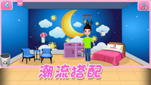 宝宝梦幻家园