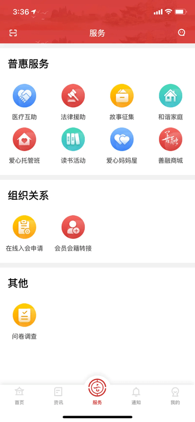 云岭职工
