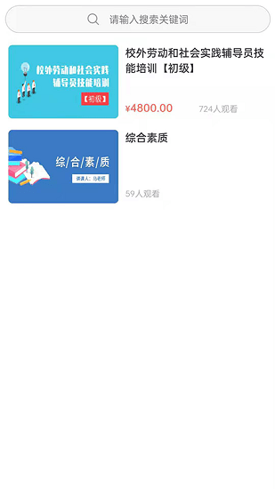 纪书课堂