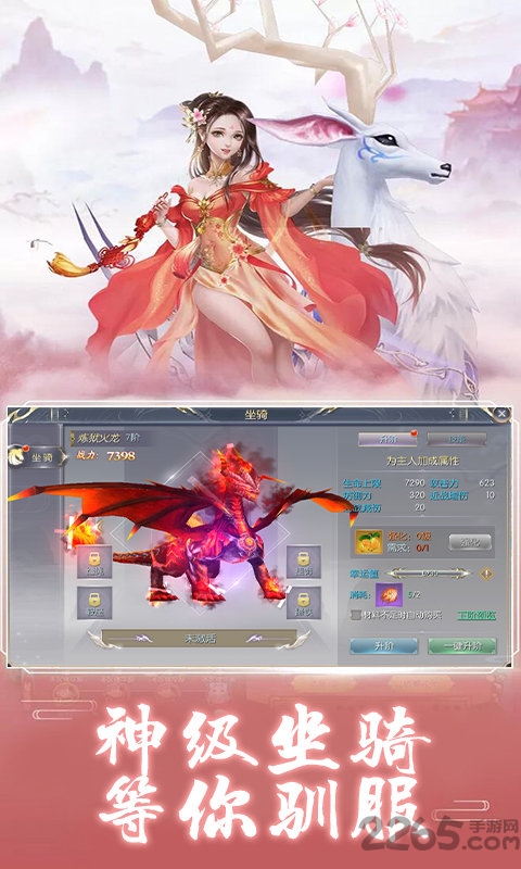 神魔修真界