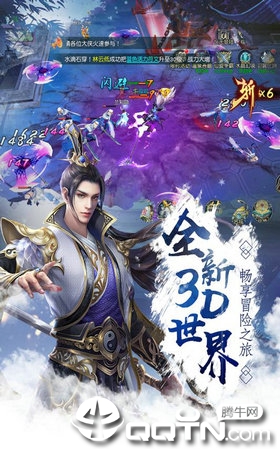 江湖之梦