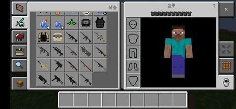 Guns Mods