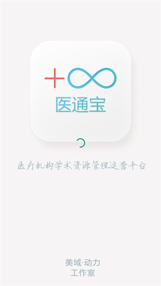 医通宝